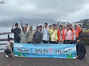 장애인의 날 ‘통영, 봄봄봄 나들이’