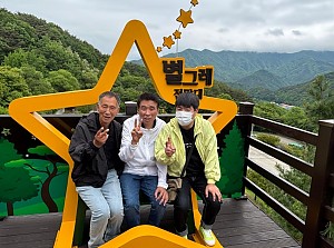 2025년 봄나들이-“봄,꽃,힐링이 어우러지는 행복원정대”