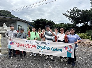 2025년 제철수확체험 - 밤수확