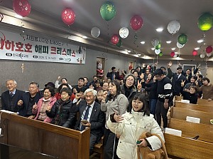 2025년 크리스마스 행사