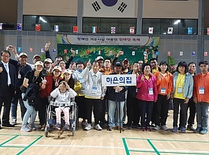 제 18회 이용인 한마당 축제 참여