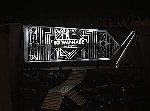 문화누리카드 연계 SG워너비 콘서트 참여